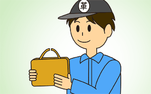 革修理品の確認・革修理金額の査定